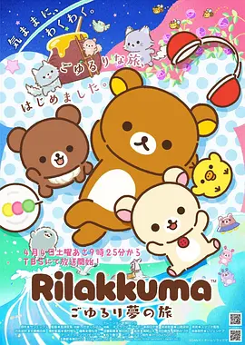 土豪漫画 铜板江湖 国漫在线看