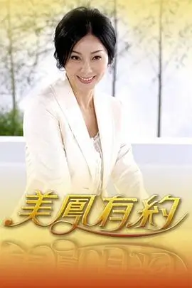 土豪漫画 老板的账本 商业观察综艺