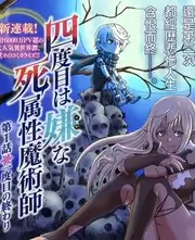 土豪漫画 她的百亿身家 短剧